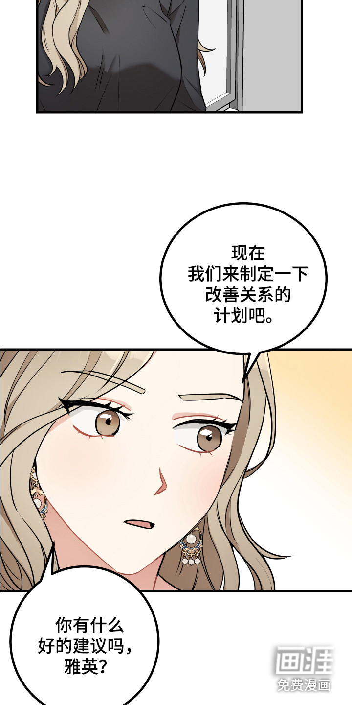 第23话6