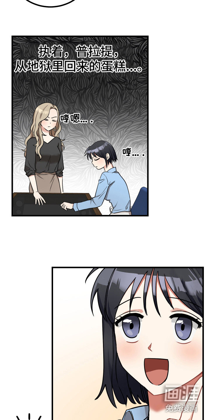 第23话7