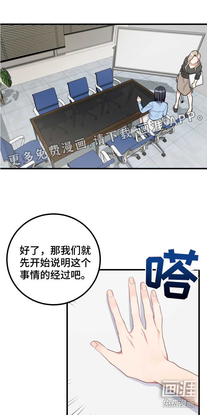 第22话0