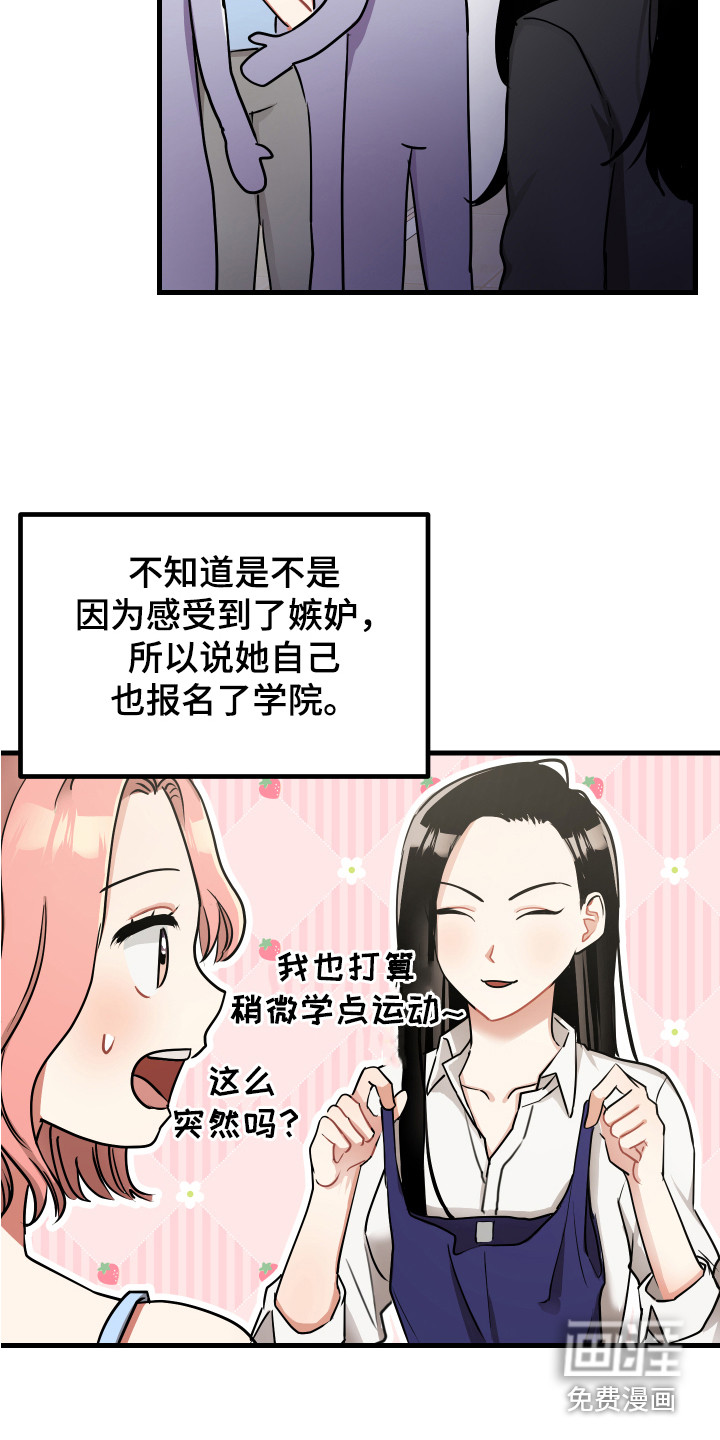 第22话11