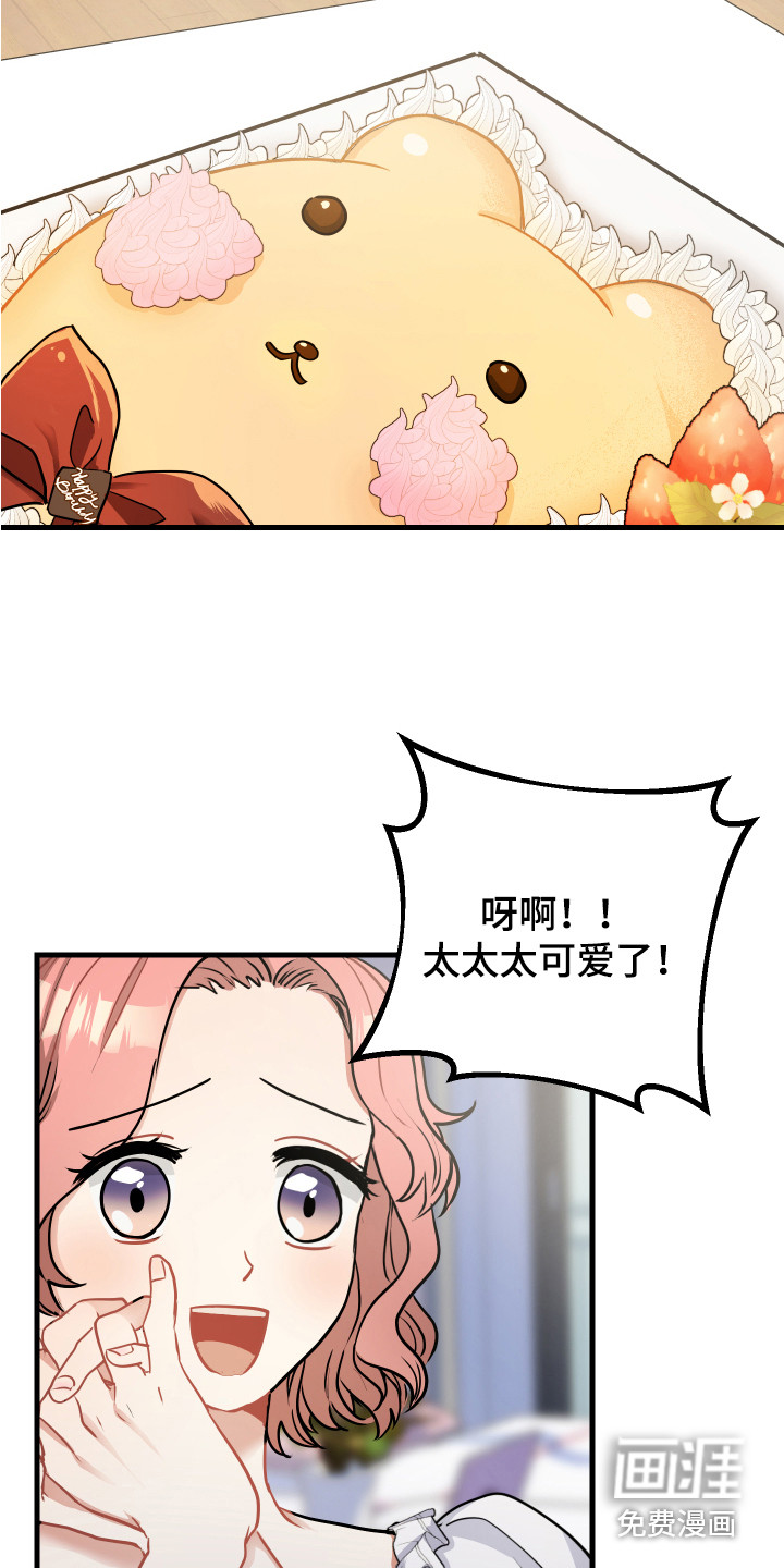 第22话17