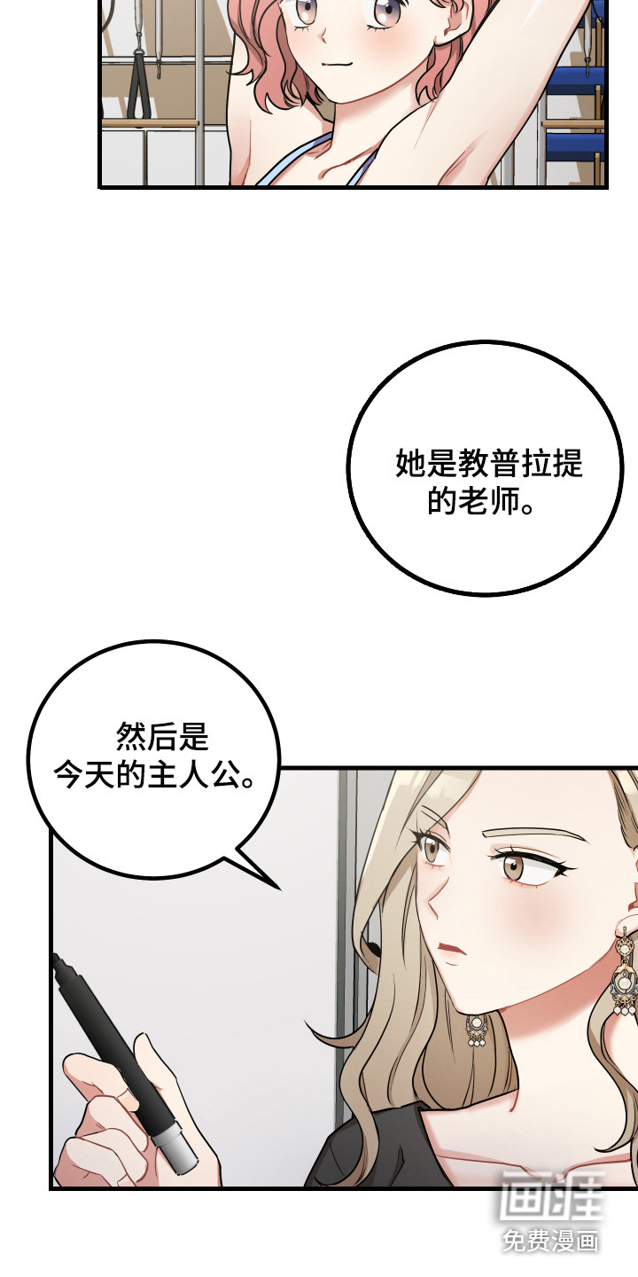 第22话4