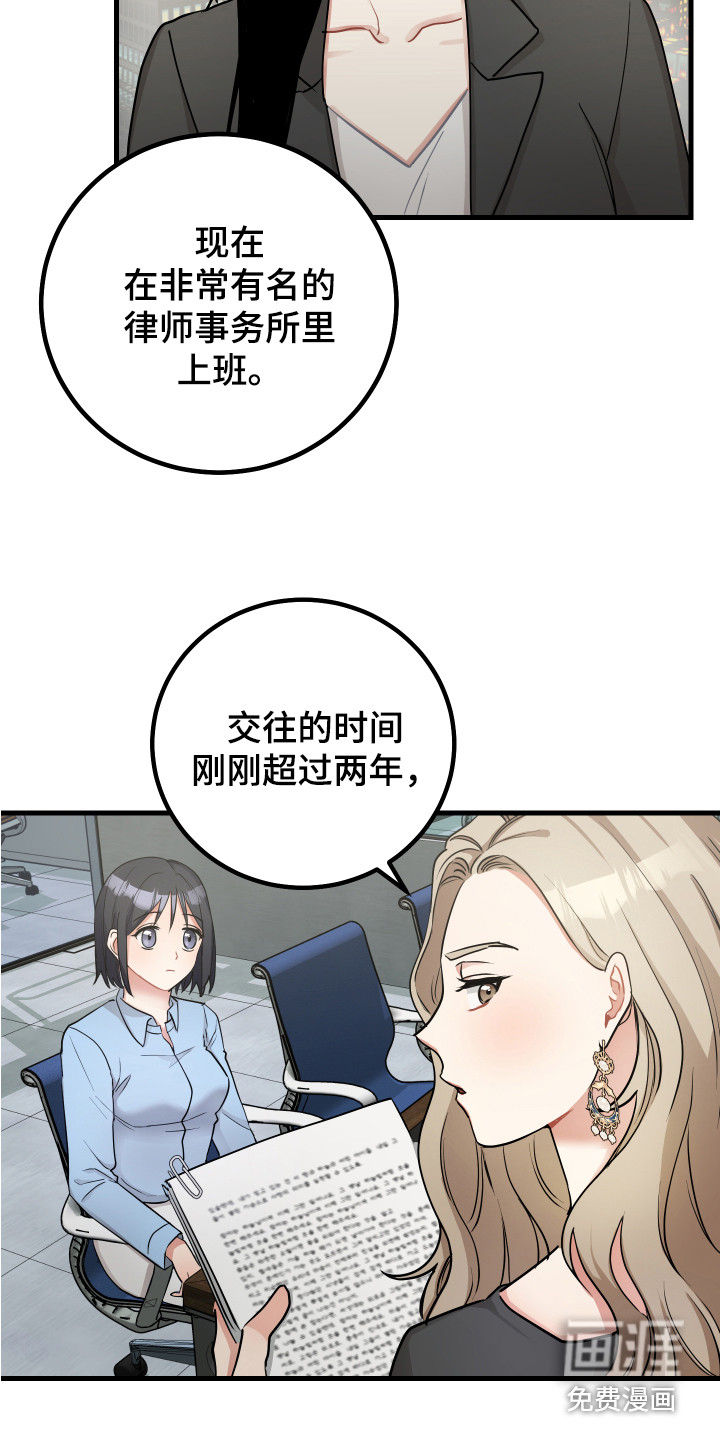 第22话6