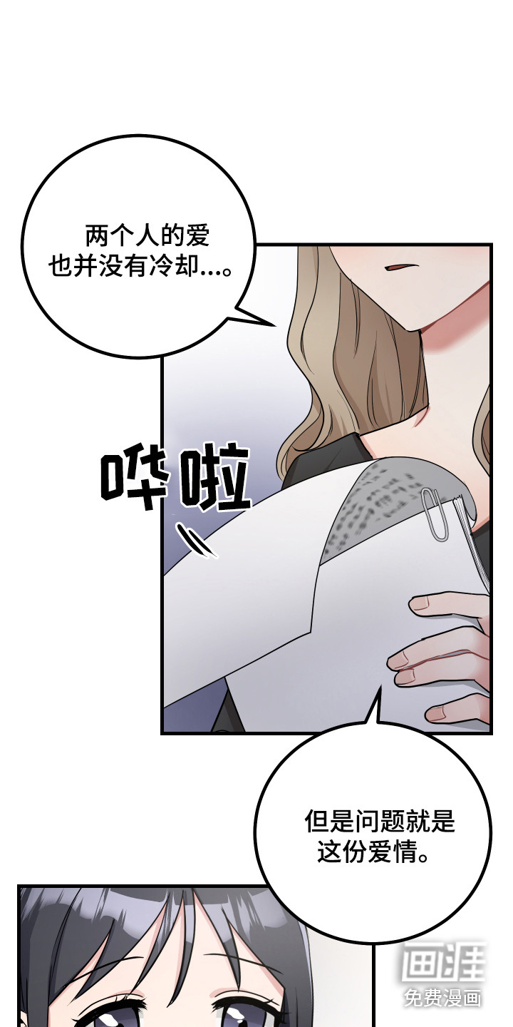 第22话7