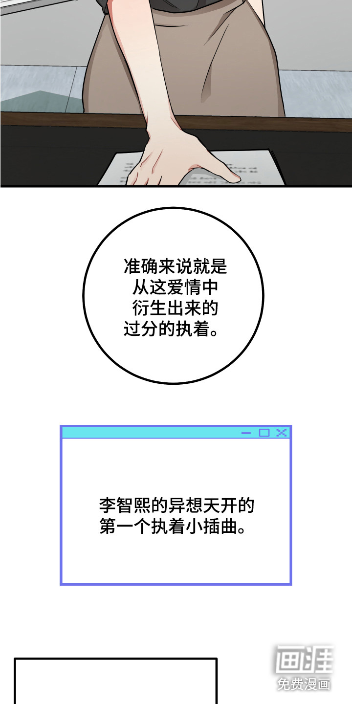 第22话9