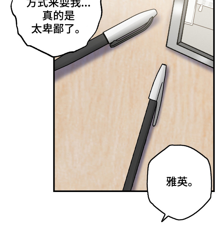 第21话1