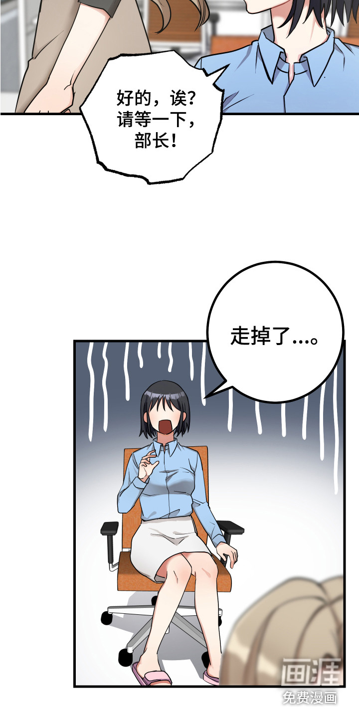 第21话10