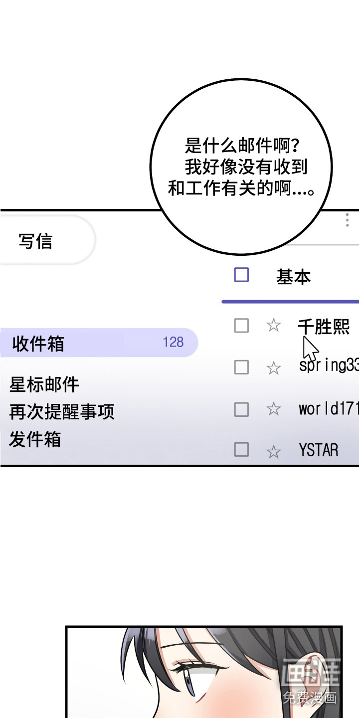 第21话11