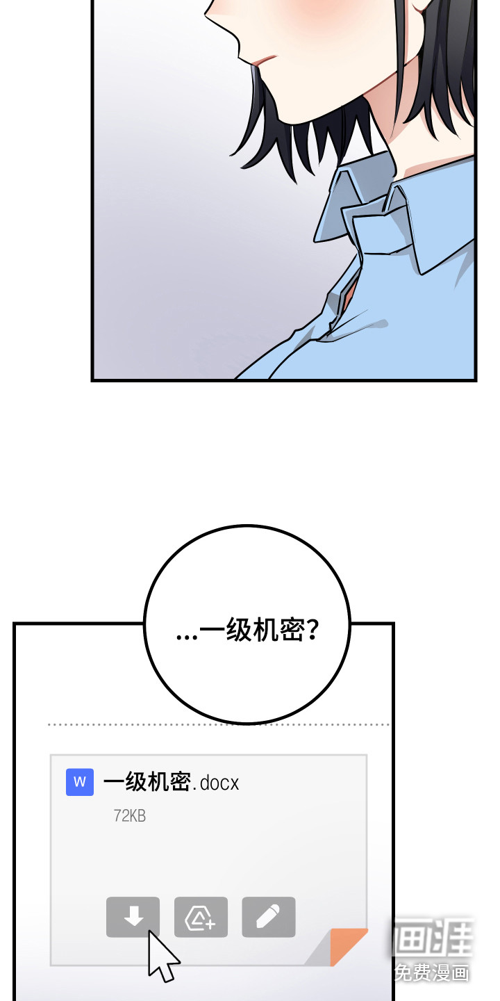 第21话12