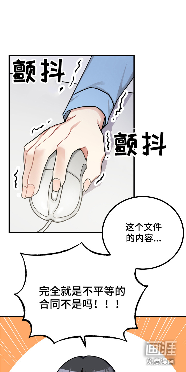 第21话15