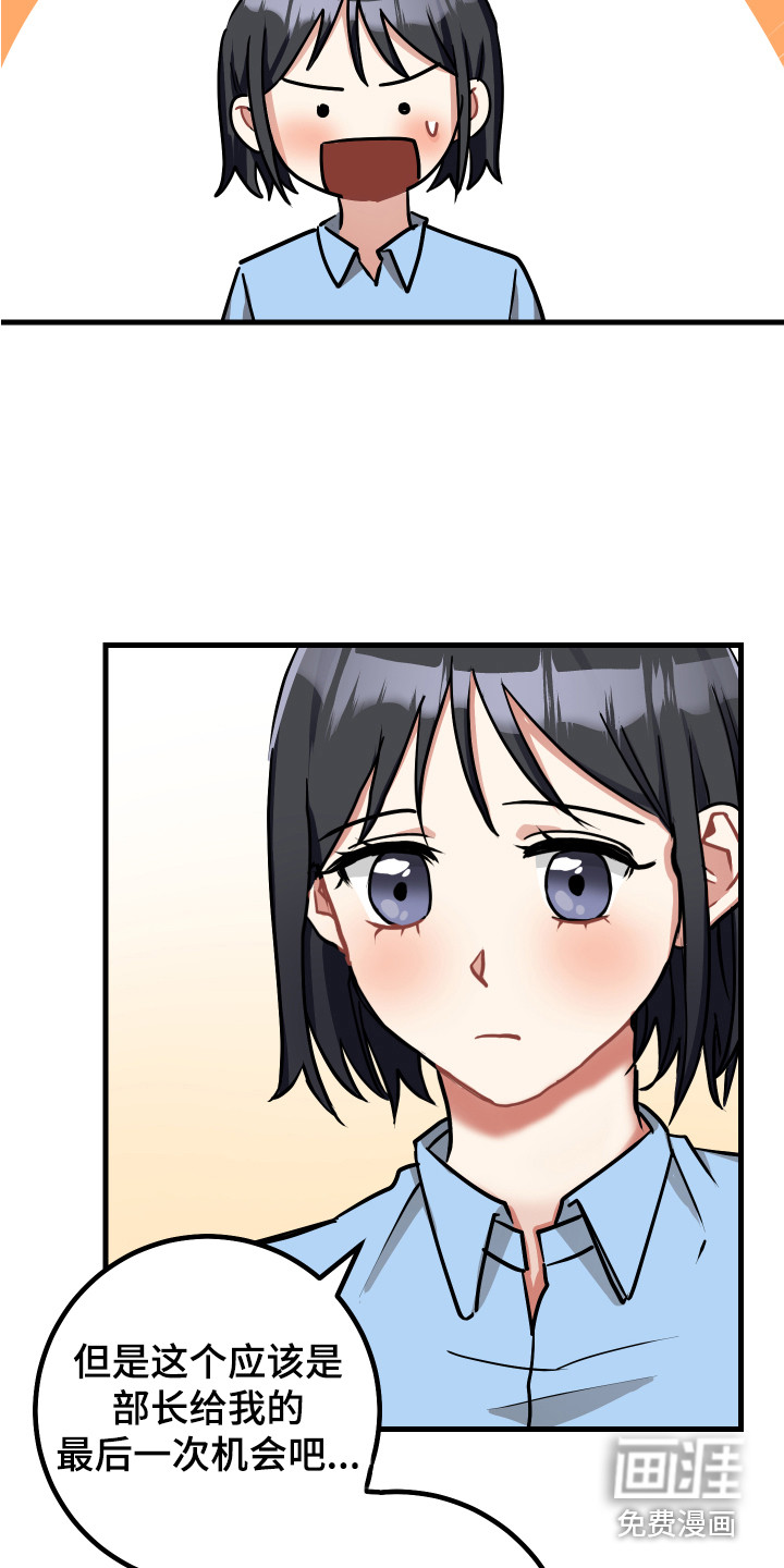 第21话16