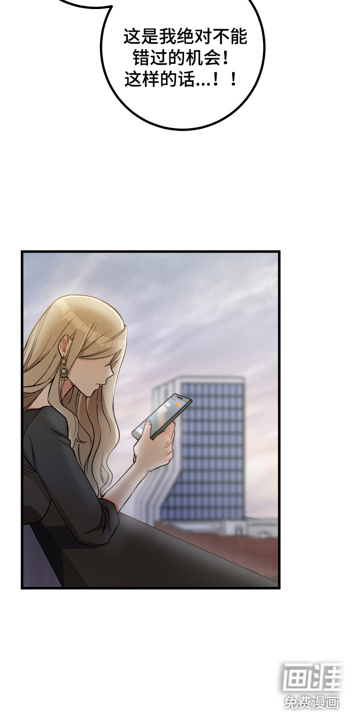 第21话17