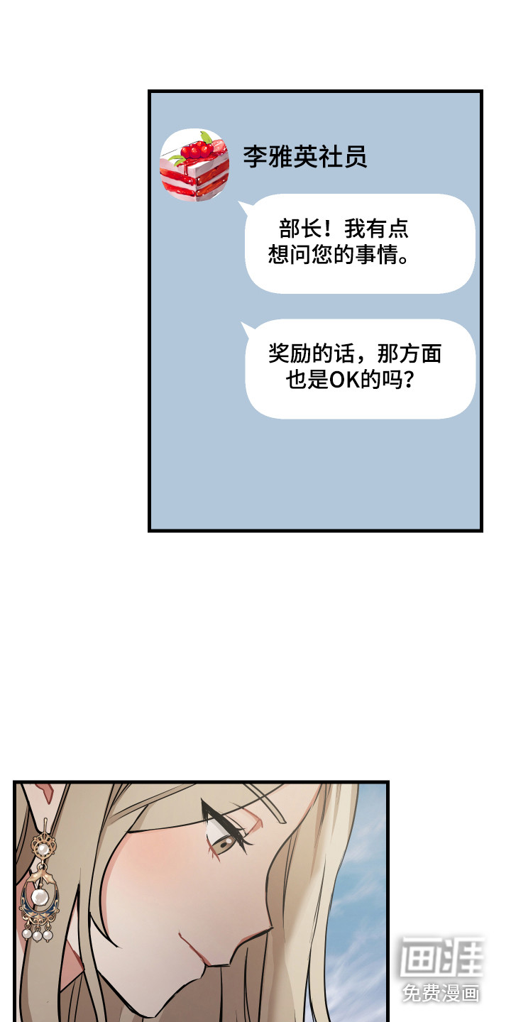 第21话18