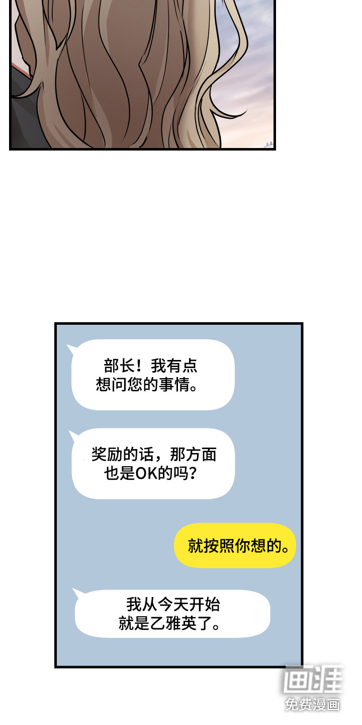 第21话19