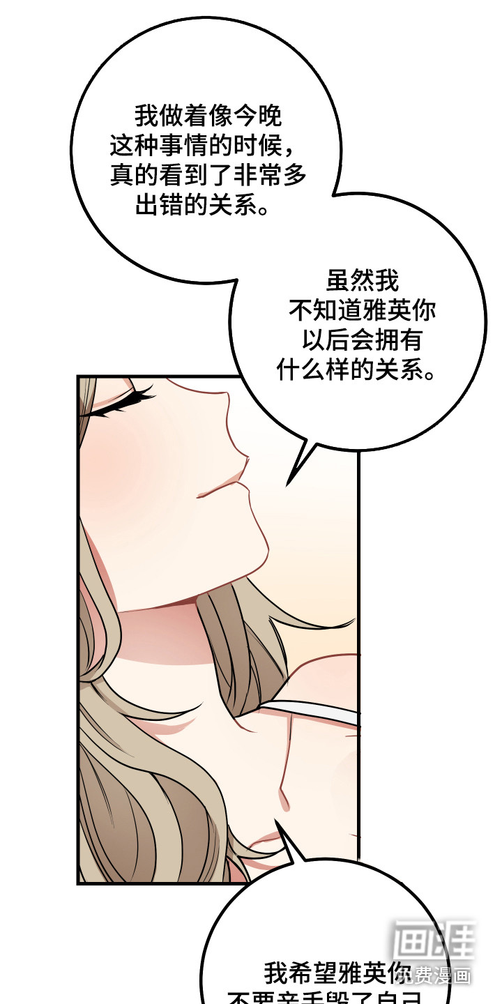 第21话2