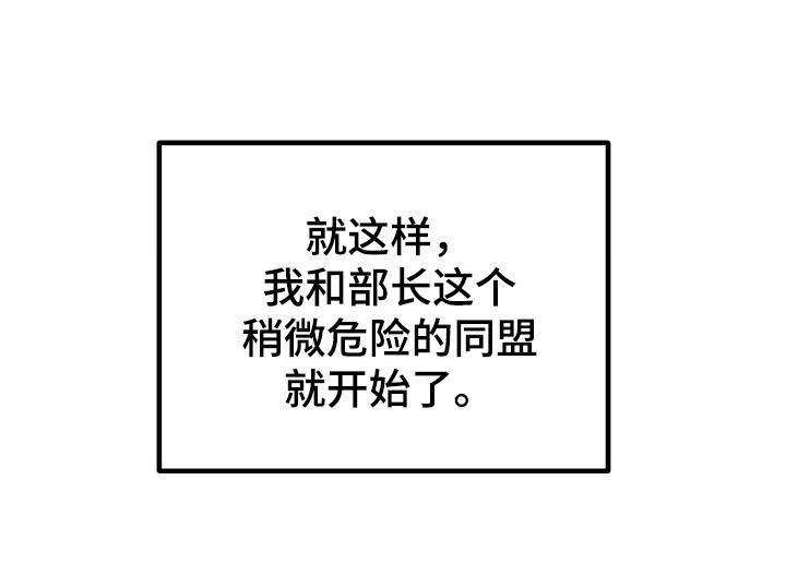 第21话20