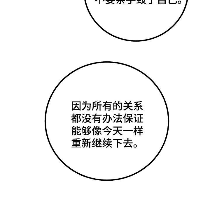 第21话3