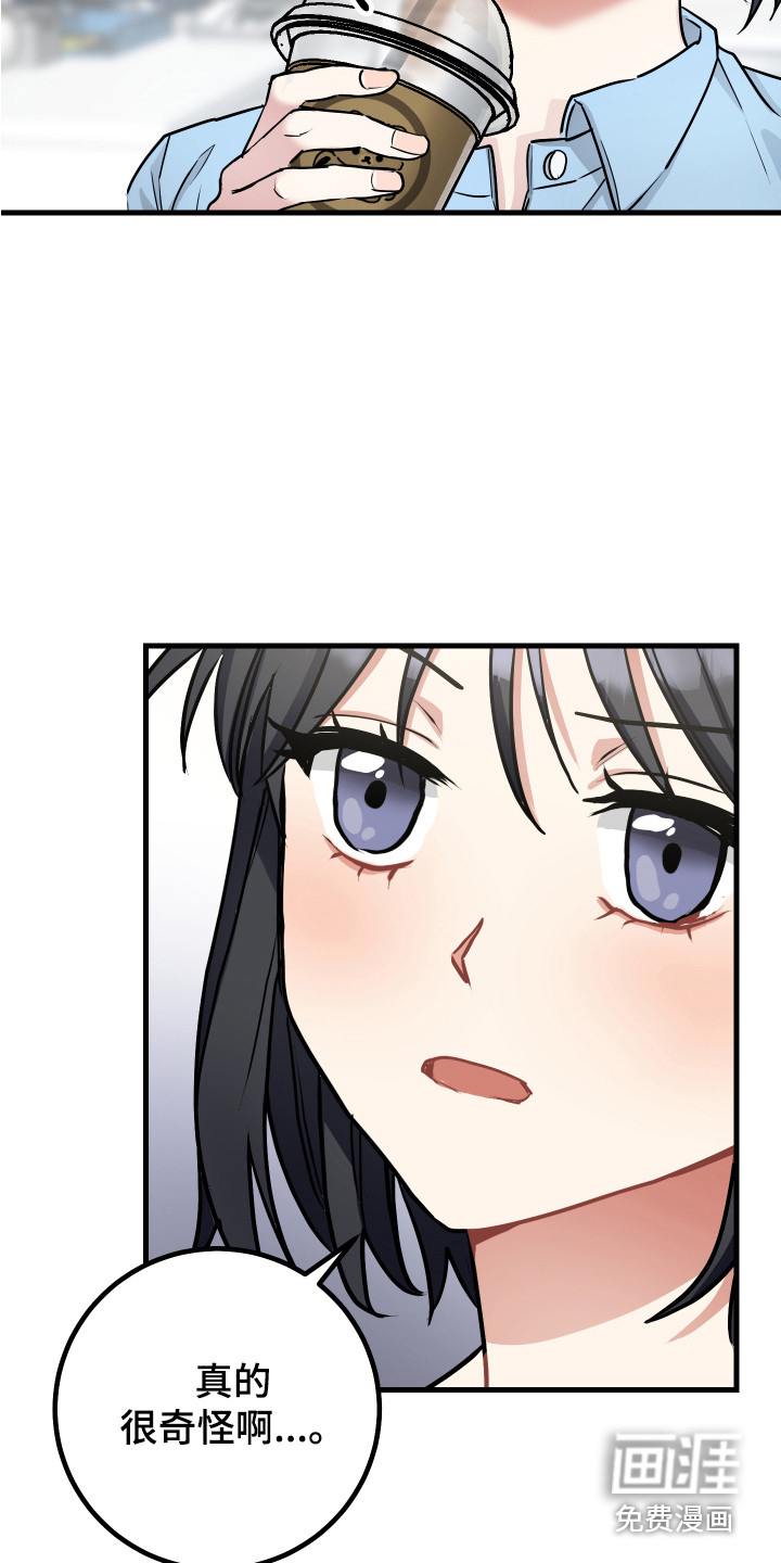第21话5