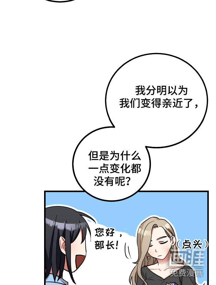 第21话6