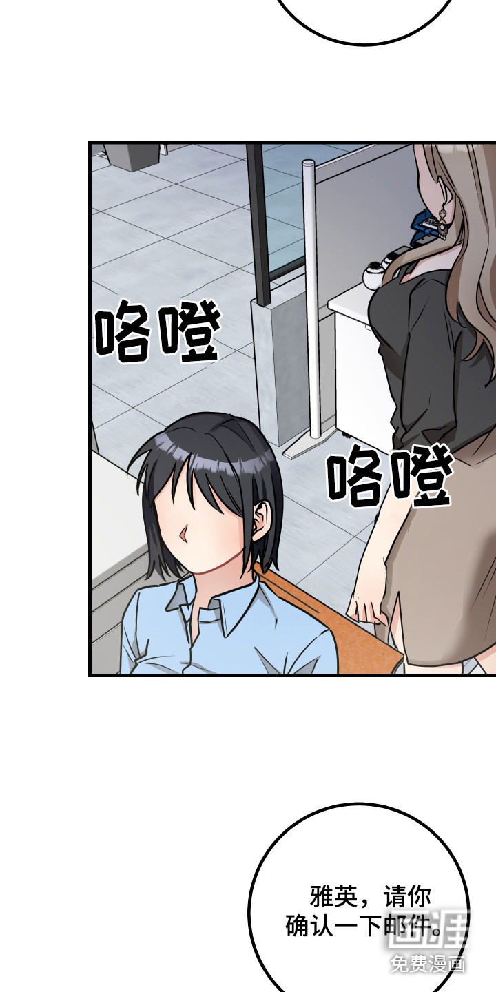第21话8