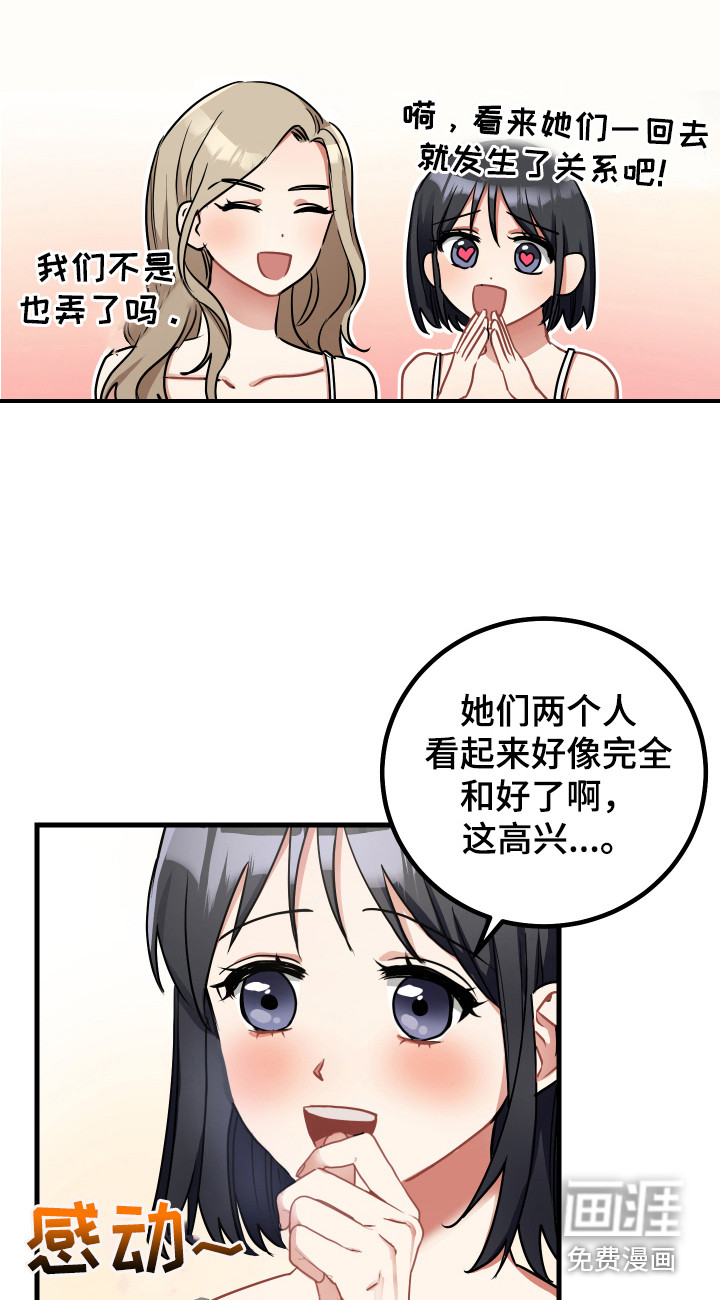 第20话1