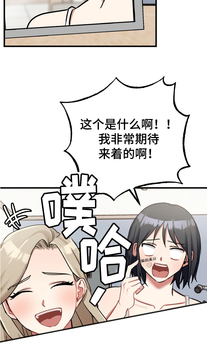 第20话10