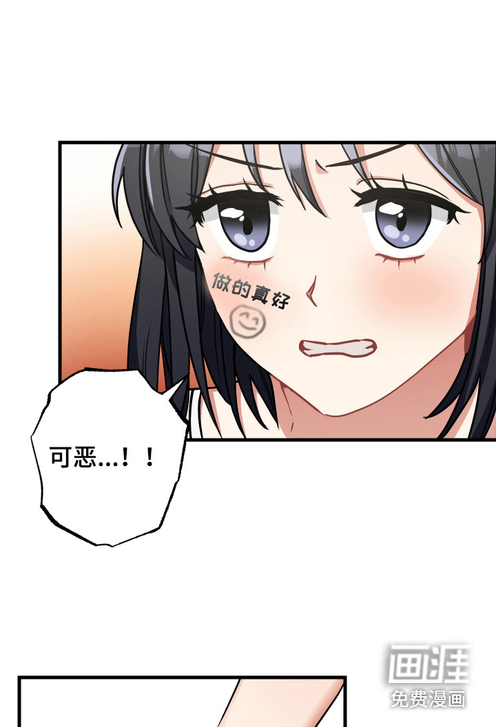 第20话11
