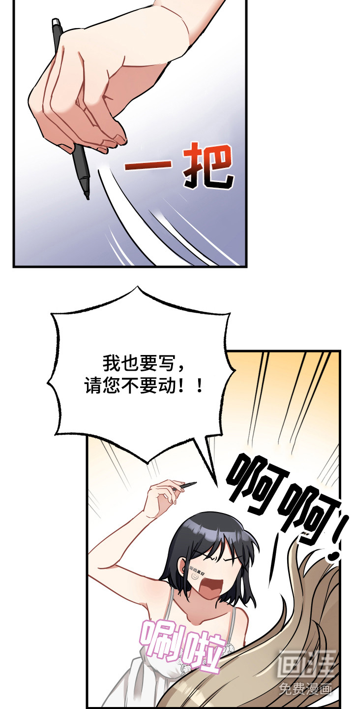 第20话12