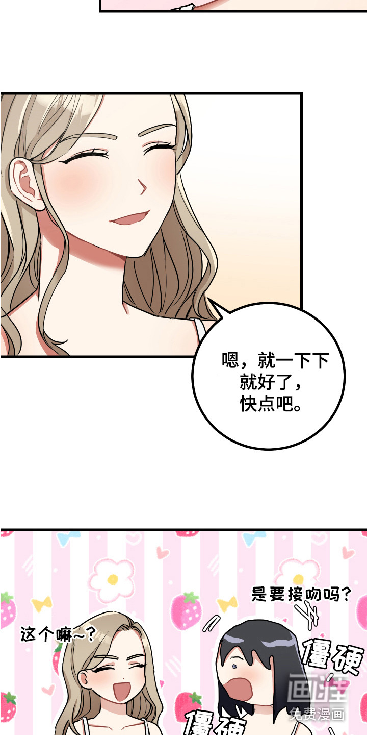 第20话4