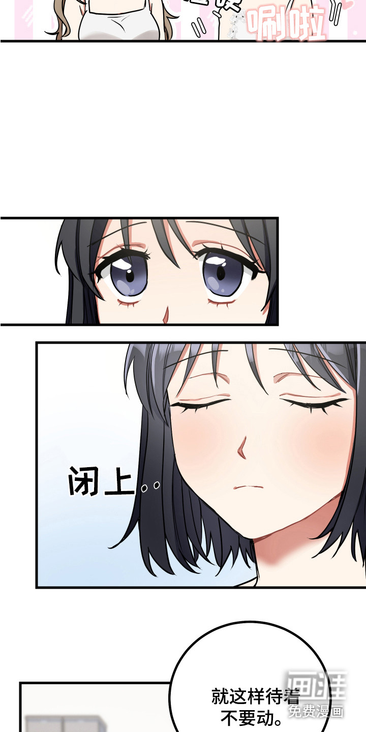 第20话5