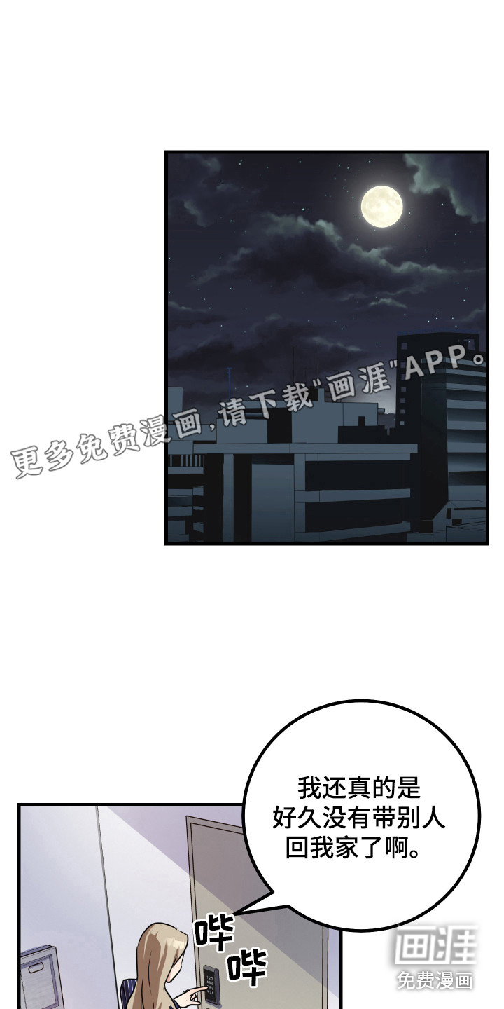 第19话0