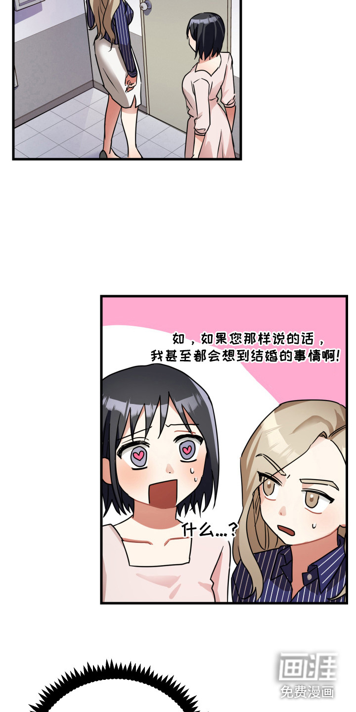 第19话1
