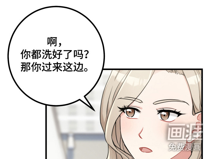 第19话11