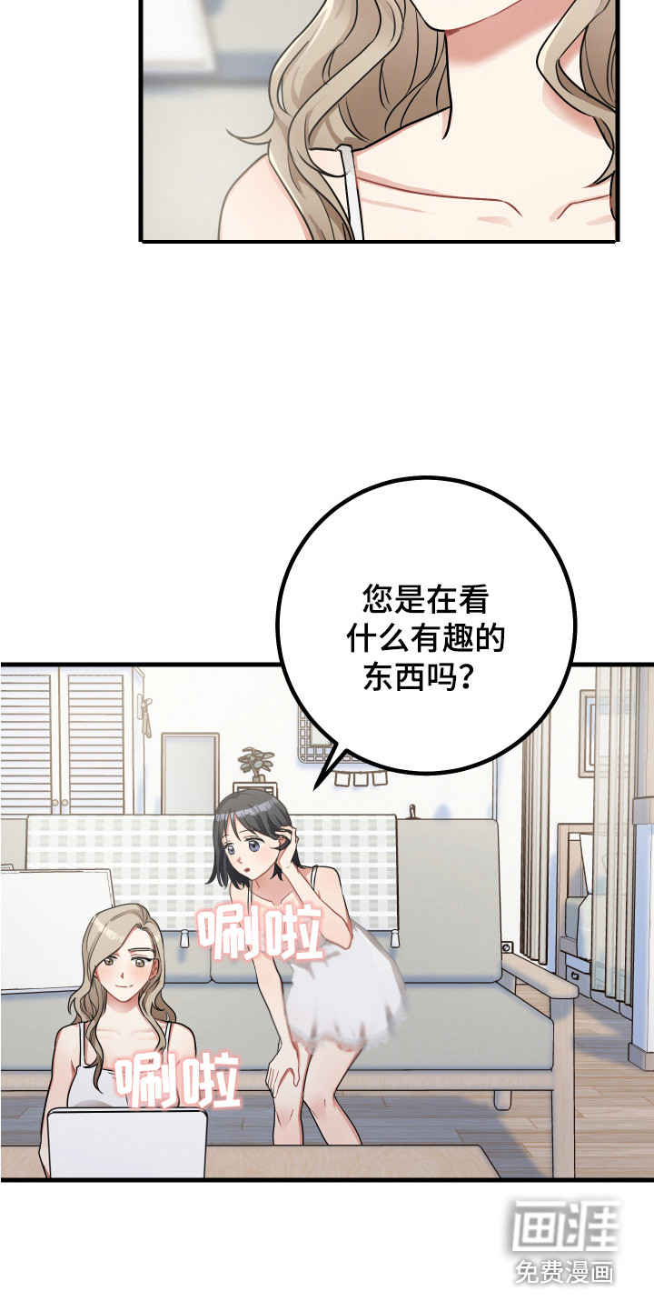 第19话12