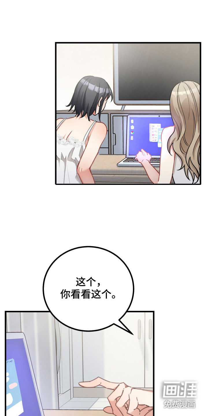 第19话13