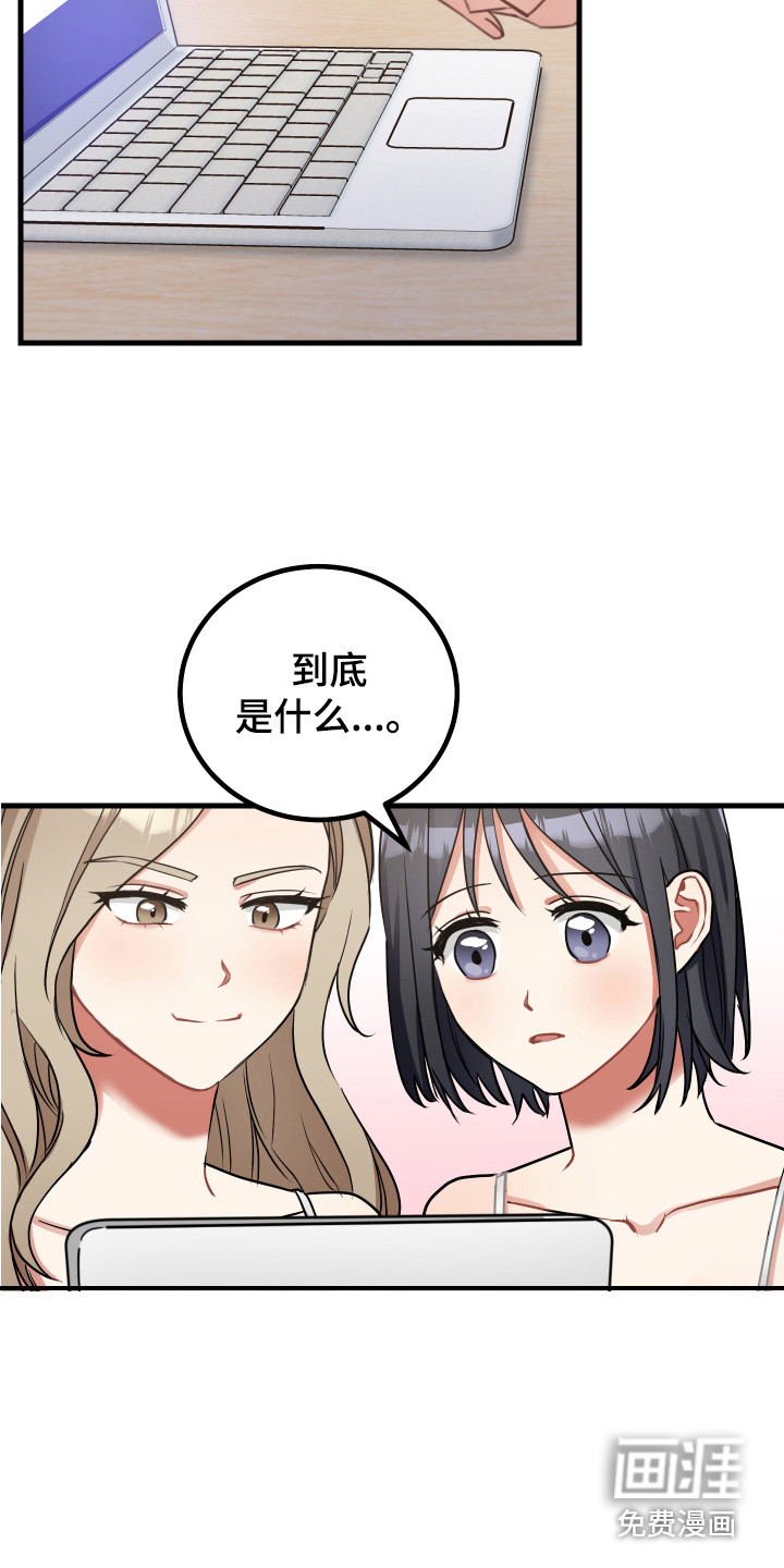 第19话14