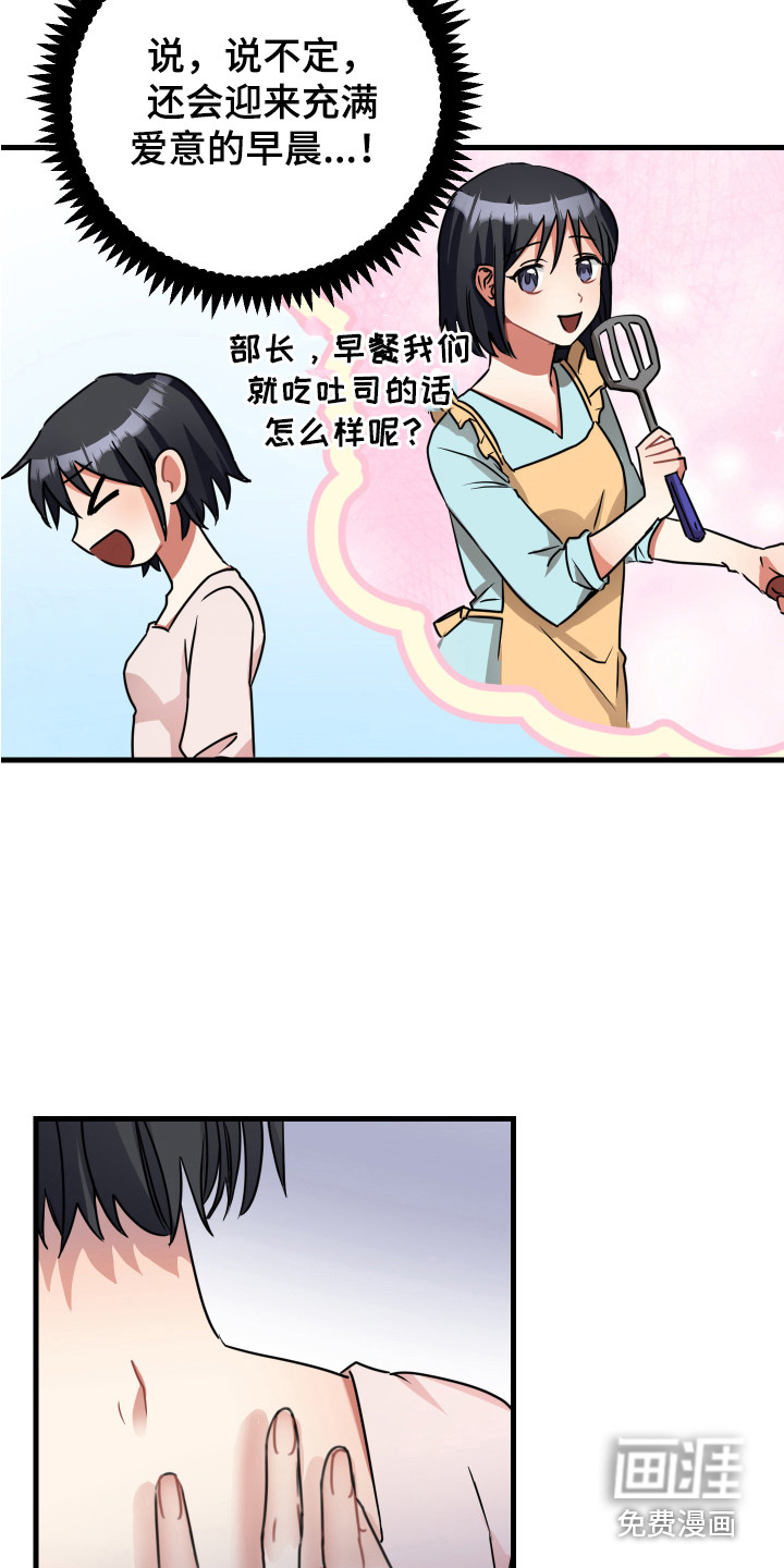 第19话2