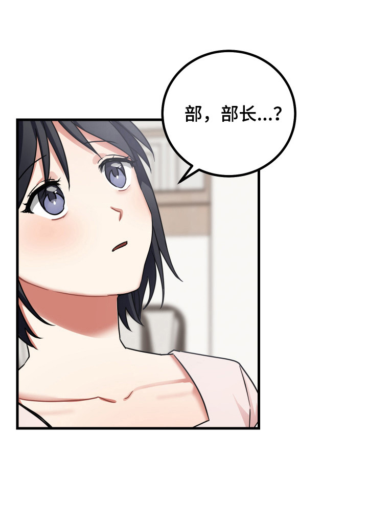 第19话5