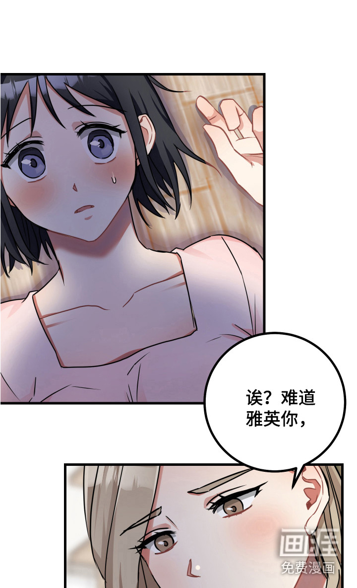 第19话6