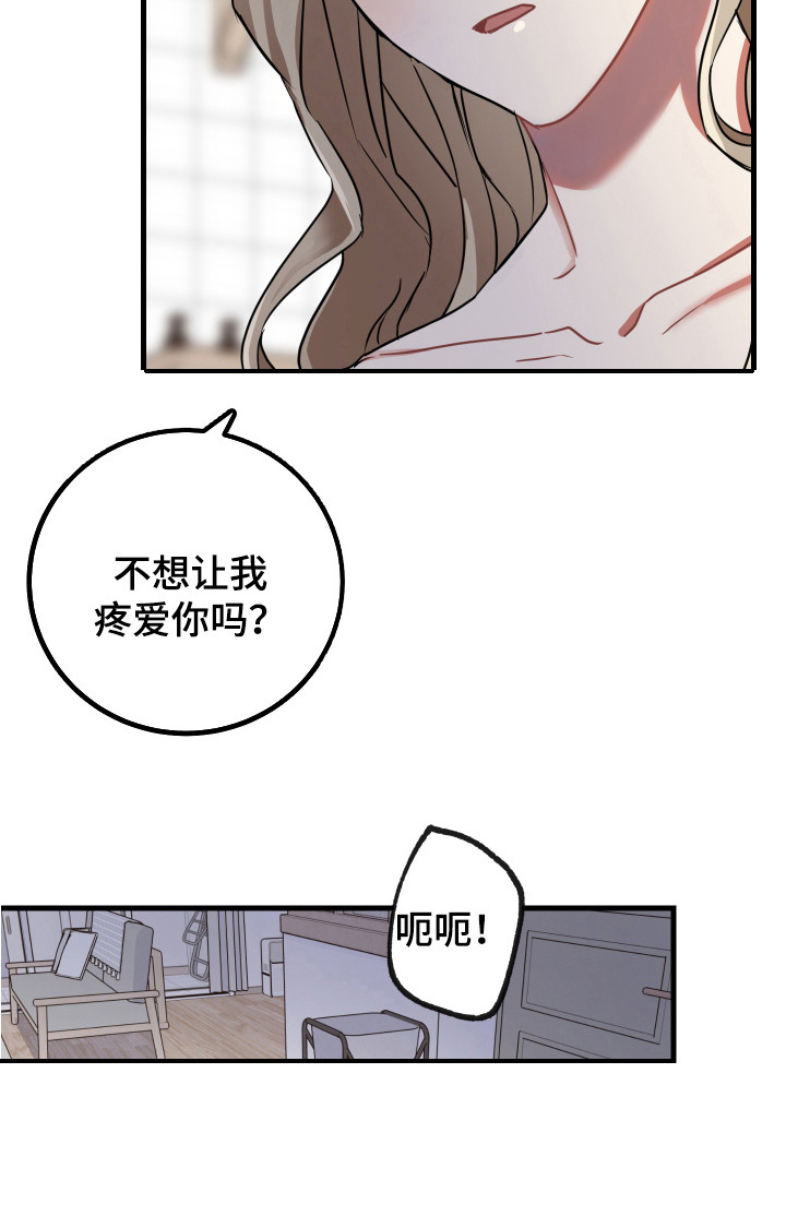 第19话7