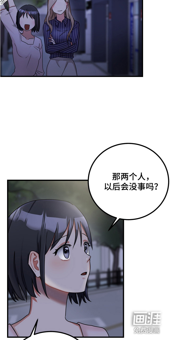 第18话1