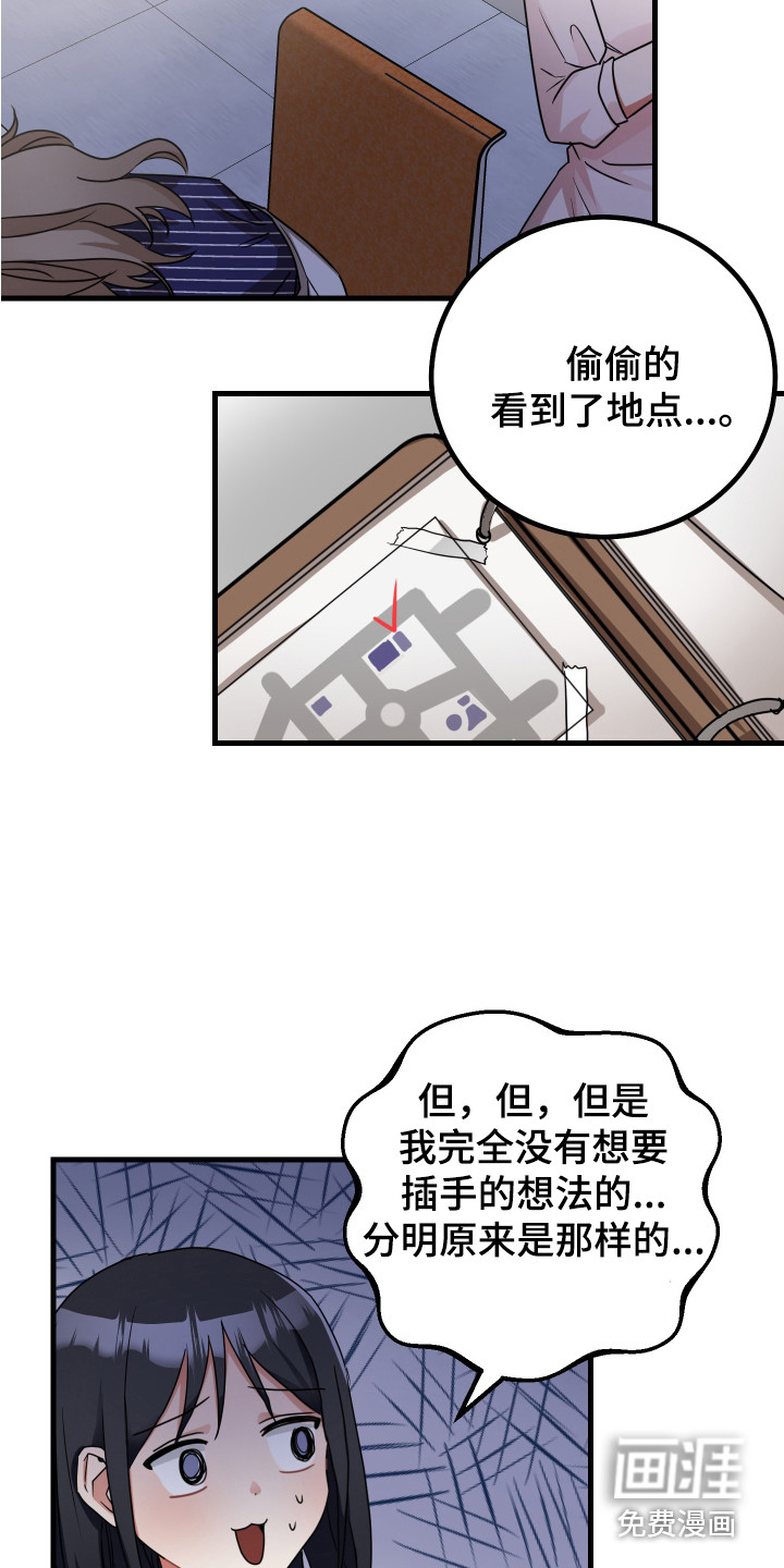 第18话11