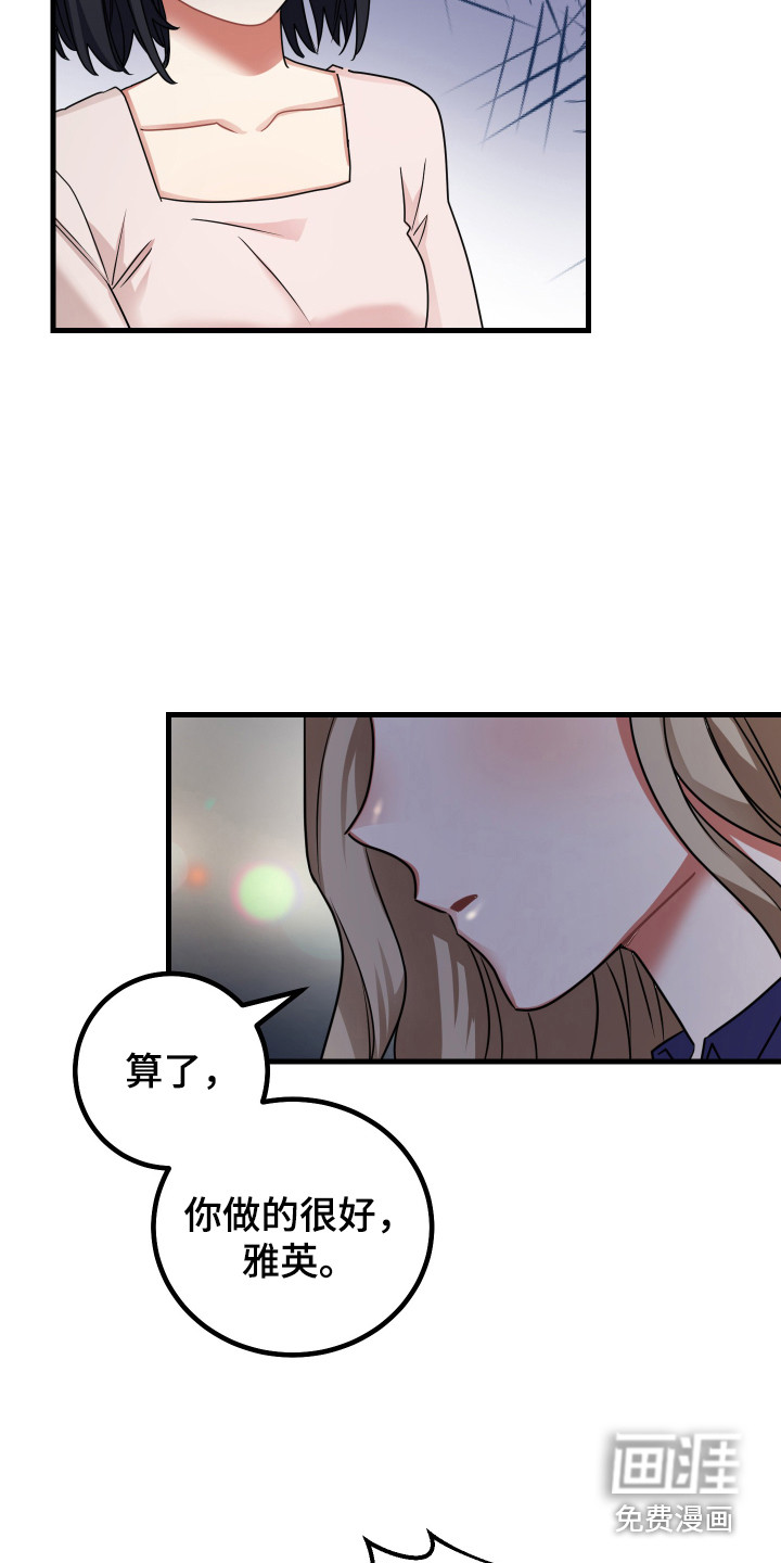 第18话12