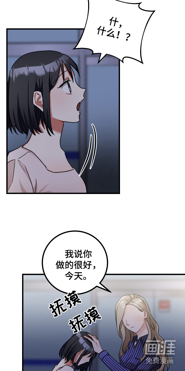 第18话13