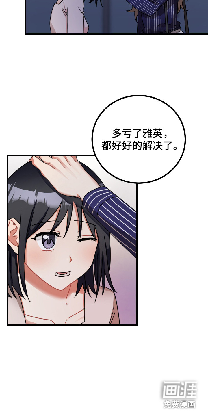 第18话14