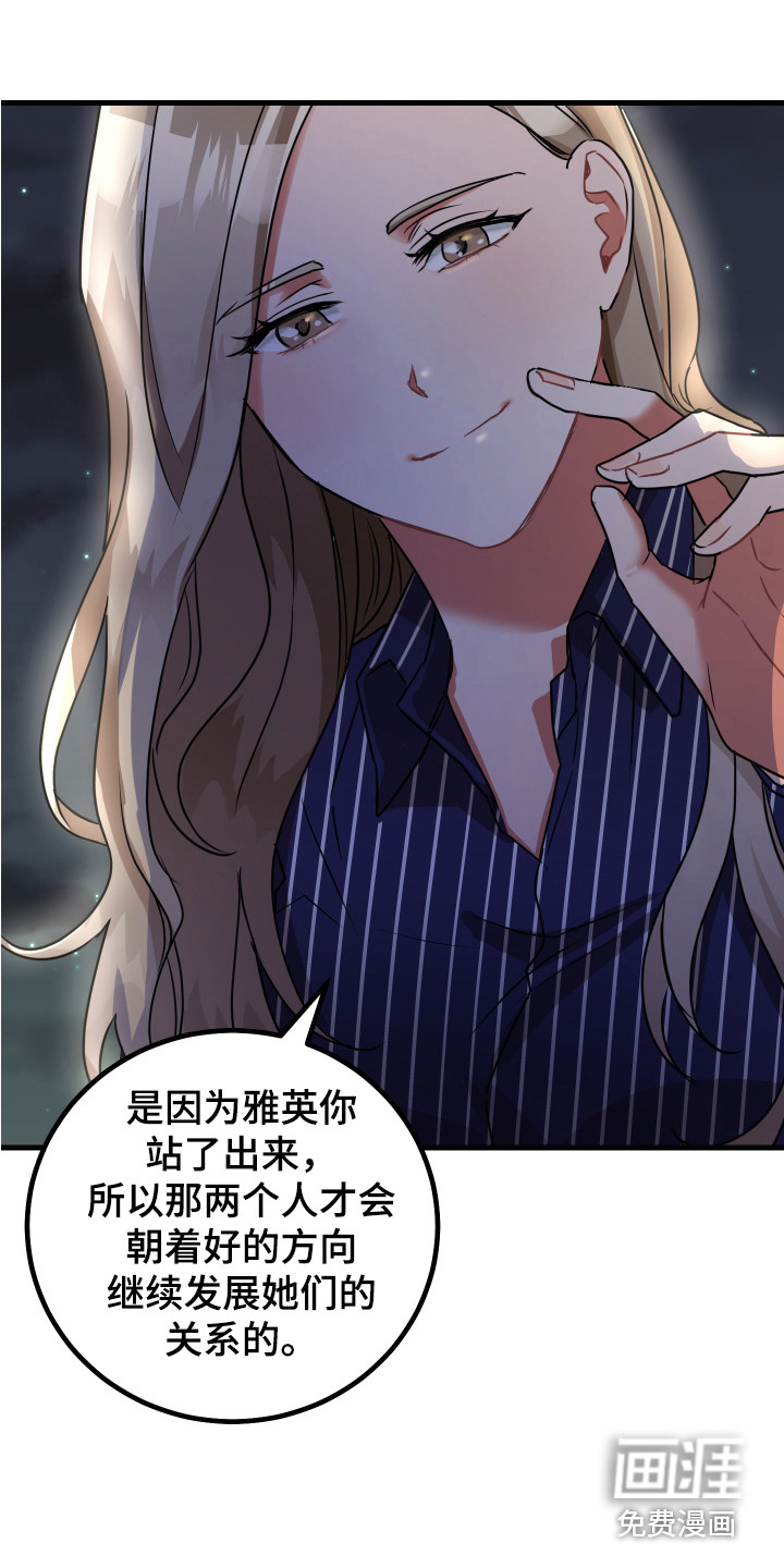 第18话15