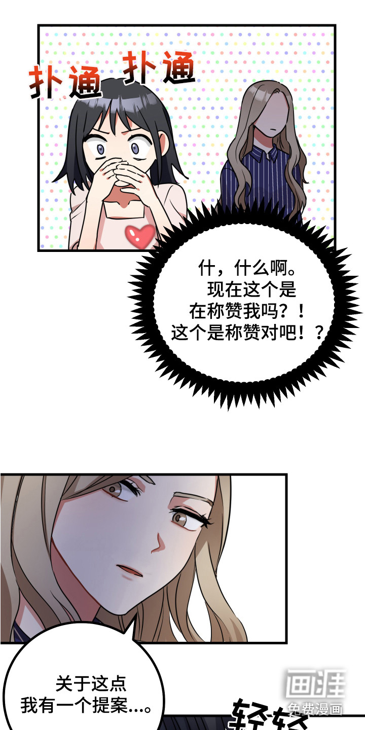 第18话16