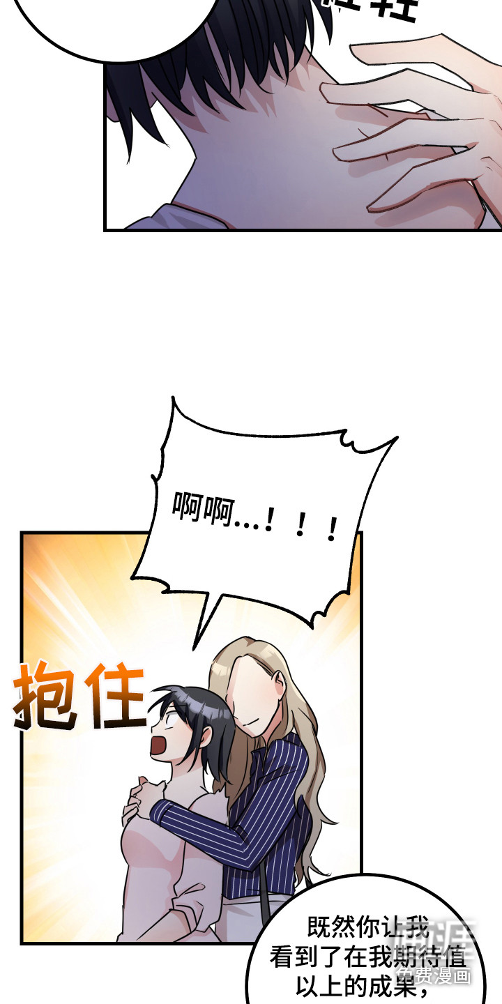 第18话17