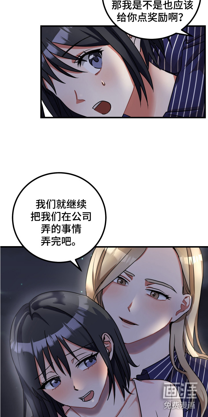第18话18