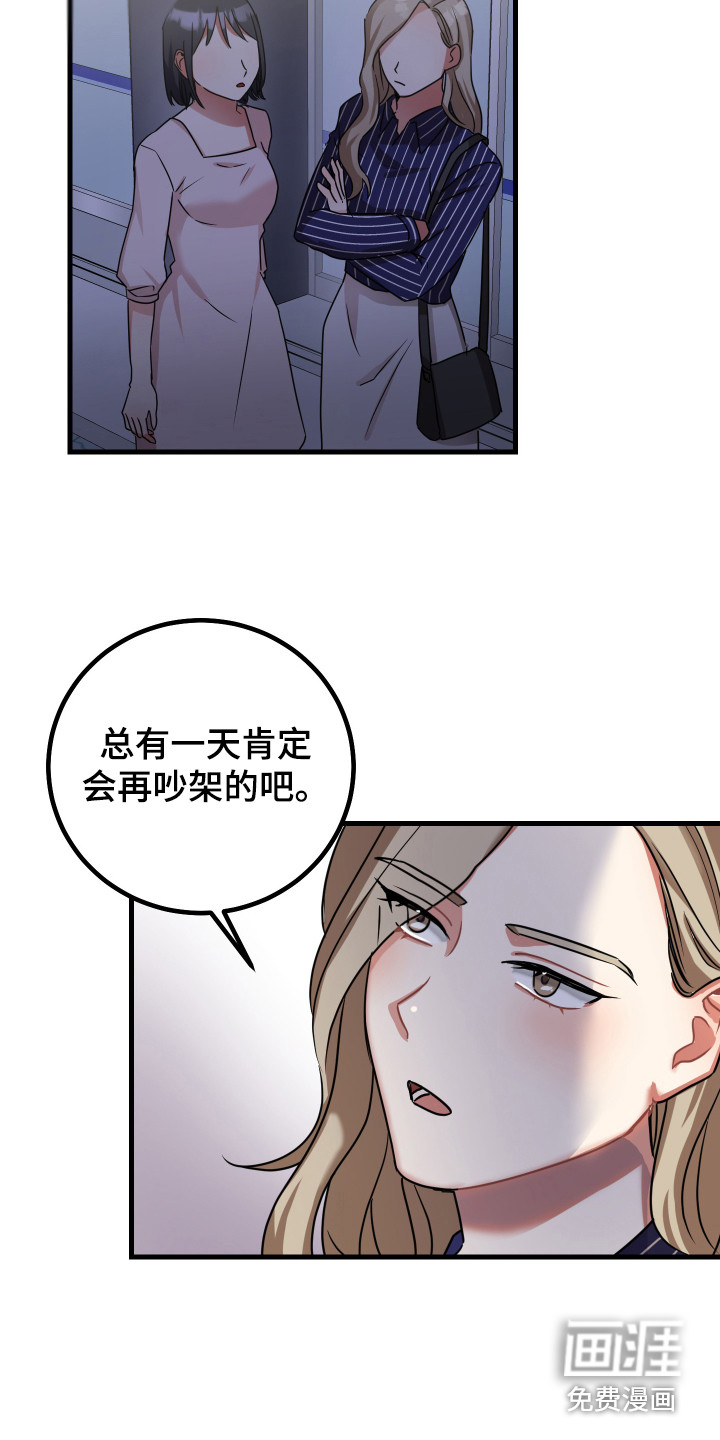第18话3